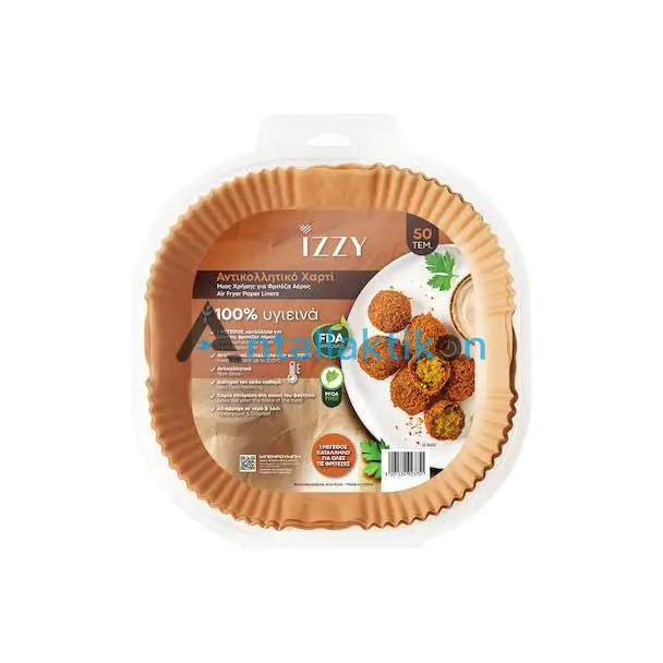 Αντικολλητικό χαρτί  μιας χρήσης για φριτέζας αέρος τετράγωνο (50τμχ)  ΙΖΖΥ / Γενικής Χρήσης