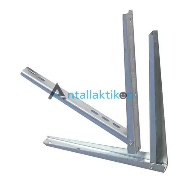 Βάση κλιματιστικού σπαστή γαλβανιζέ σετ (2τμχ) για κλιματιστικό 9000BTU-12000BTU