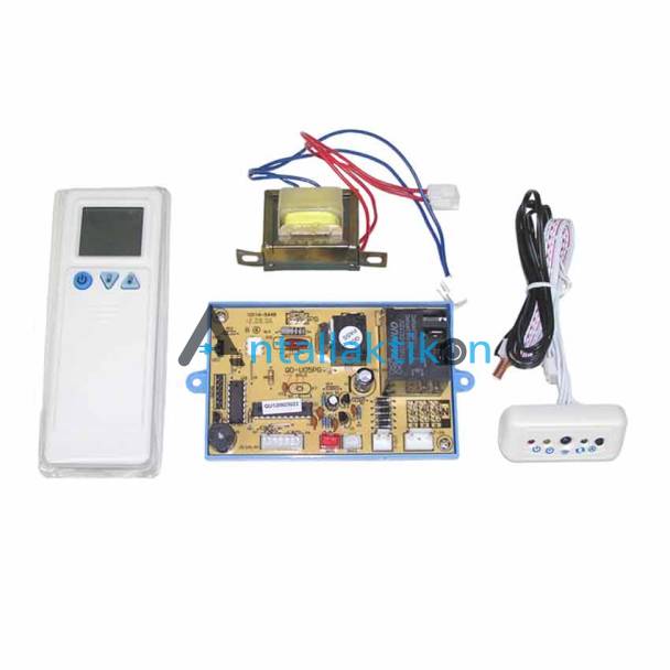 Πλακέτα μετατροπής χειρισμού κλιματιστικού , 3 ταχύτητες , QD-U05PGC+ δεν κάνει για Inverter