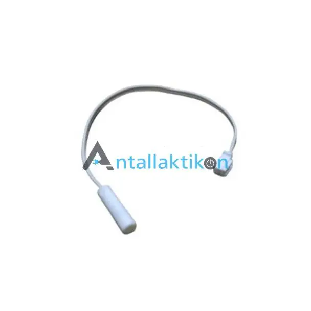 Αισθητήρας θερμοκρασίας καταψύκτη ψυγείου  ESKIMO / BEKO / PANASONIC / AEG / SAMSUΝG