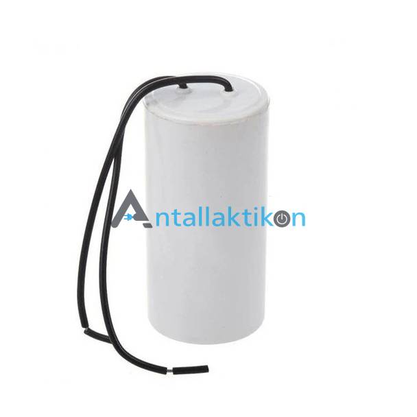 Πυκνωτής λειτουργίας 2.5μF 450V με καλώδια