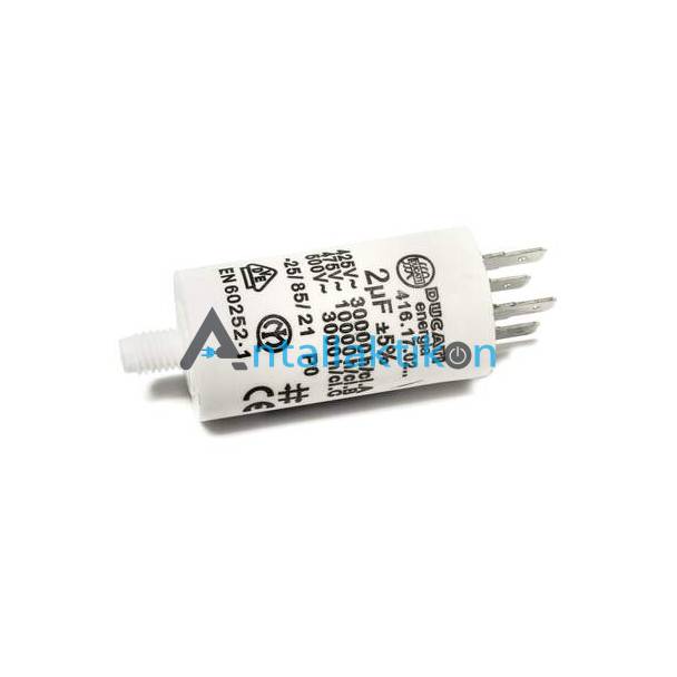 Πυκνωτής λειτουργίας 2μF 450V DUCATI