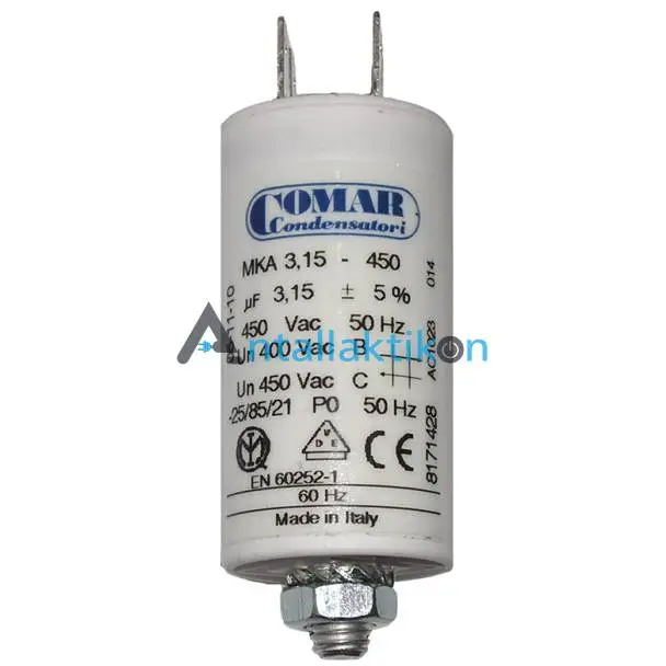 Πυκνωτής λειτουργίας 3μF 450V