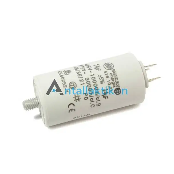 Πυκνωτής λειτουργίας 14μF γενικής χρήσης