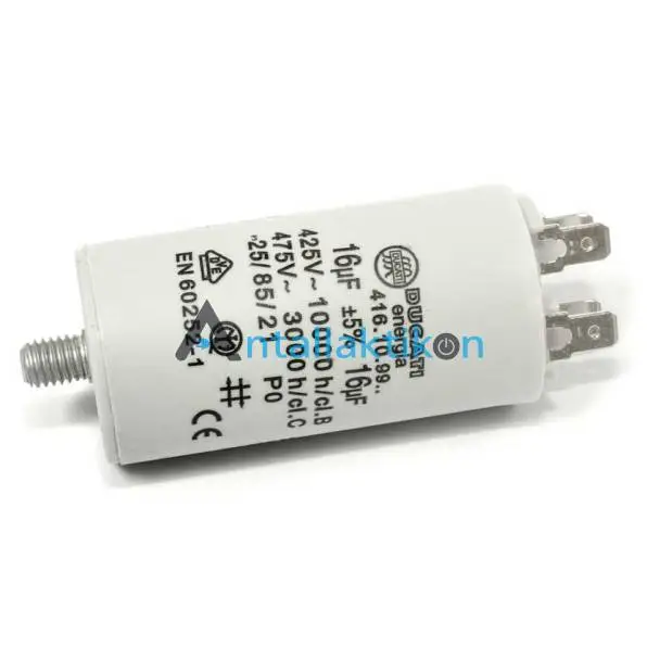 Πυκνωτής λειτουργίας 16μF 450V DUCATI