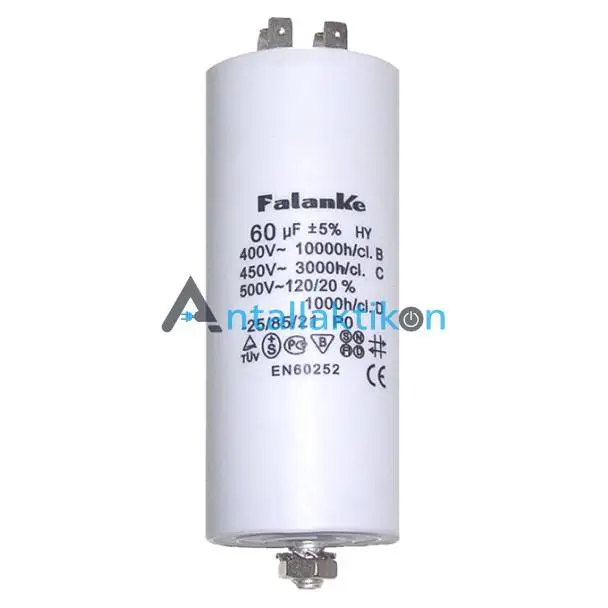 Πυκνωτής λειτουργίας 60μF/ 450Volt γενικής χρήσης