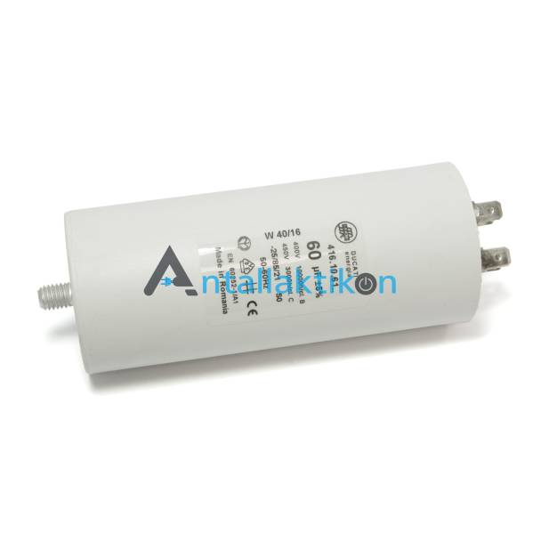 Πυκνωτής λειτουργίας 450V 60μF