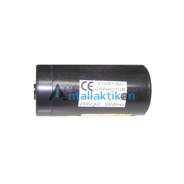 Πυκνωτής εκκινήσεως 30μF Έως 40μF/ 220Volt Γενικής Χρήσης