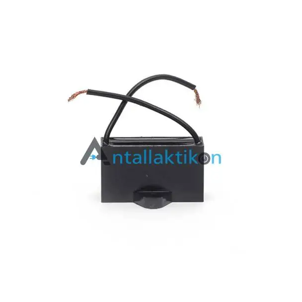 Πυκνωτής λειτουργίας τετράγωνος με καλώδια 2-2,2μf 450volt Γενικής Χρήσης