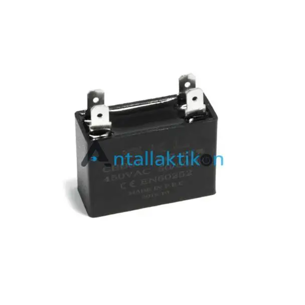 Πυκνωτής λειτουργίας τετράγωνος 2μF Γενικής Χρήσης