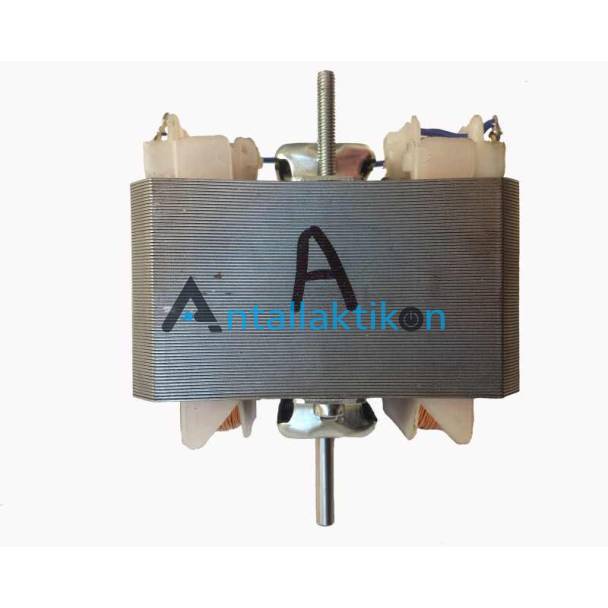 Μοτέρ απορροφητήρα αριστερόστροφο 200W 3 ταχυτήτων Γενικής Χρήσης