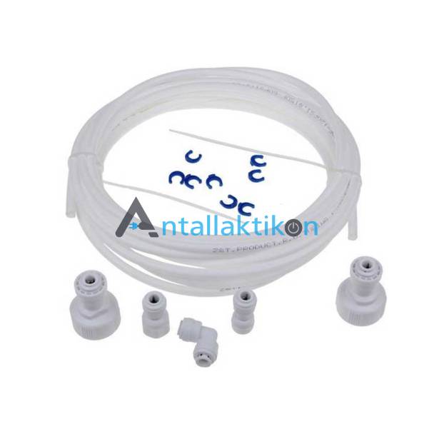Σωληνάκι με σετ εξαρτημάτων σύνδεσης παροχής νερού ψυγείου Γενικής Χρήσης