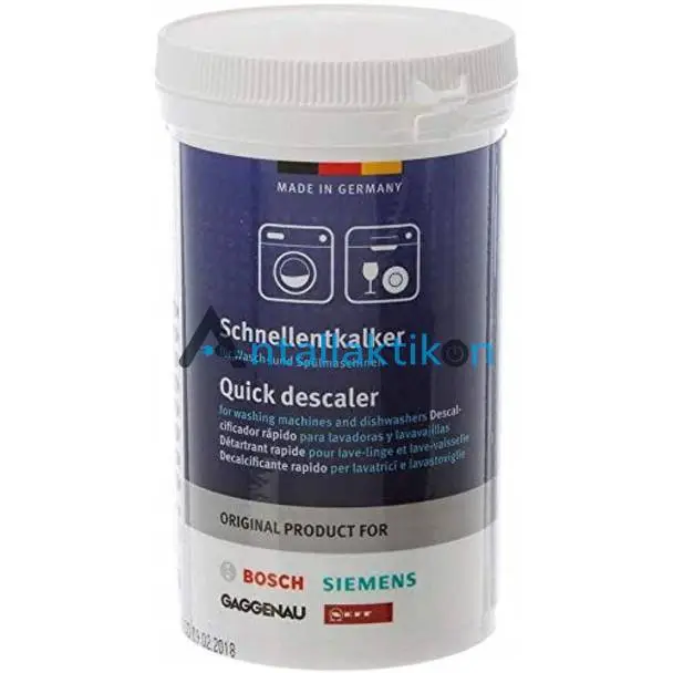 Καθαριστικό - σκόνη αλάτων πλυντηρίου ρούχων & πιάτων 250gr BOSCH / SIEMENS / Γενικής χρήσης Original 00311506