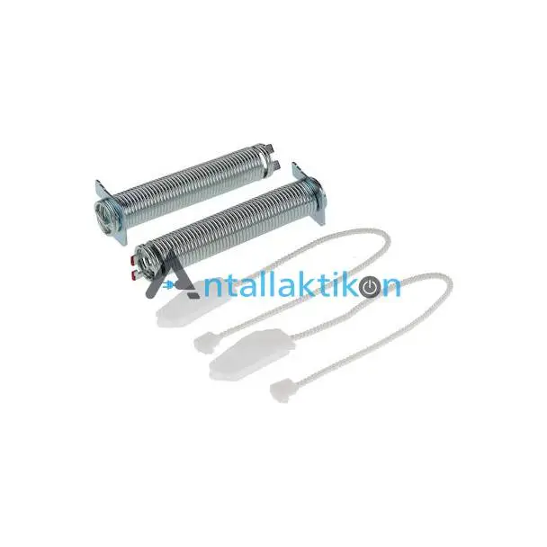 Ελατήρια πόρτας πλυντηρίου πιάτων συμβατά για BOSCH / SIEMENS (Σετ)