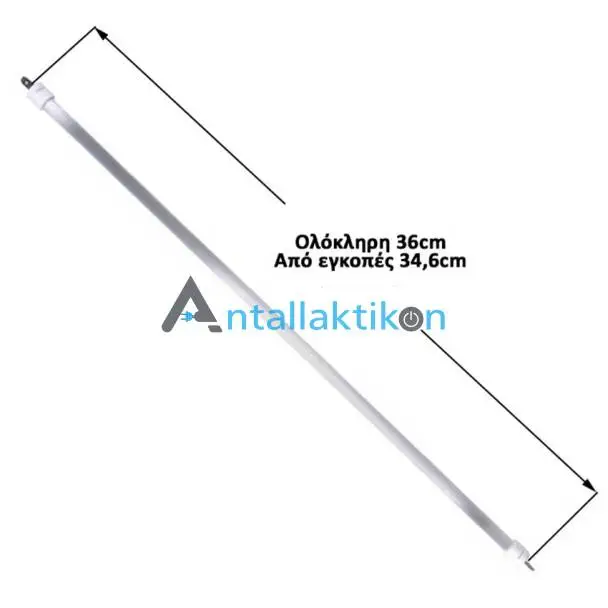 Αντίσταση & Γυαλί σόμπας χαλαζία 600W 36cm