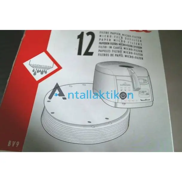 Φίλτρο λαδιού φριτέζας BV9 SUPREMIA MOULINEX