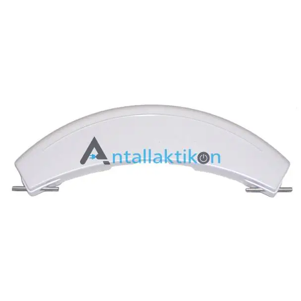 Λαβή - κλείστρο πόρτας πλυντηρίου ρούχων BOSCH / SIEMENS / PITSOS 00266751