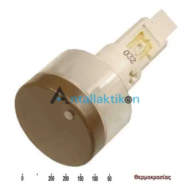 Κουμπί θερμοκρασίας φούρνου κουζίνας PITSOS / SIEMENS / BOSCH πατητό 50°C-250°C καφέ χρώμα