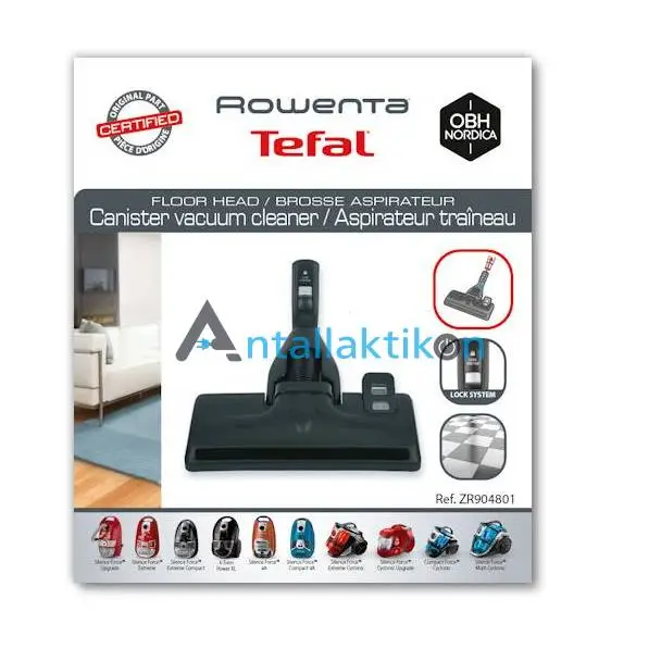 Πέλμα σκούπας ROWENTA SILENCE FORCE RO72, RO73, RO74, RO76, RO77, RO83 Original RS-2230001278, RS2230001278, ZR904801