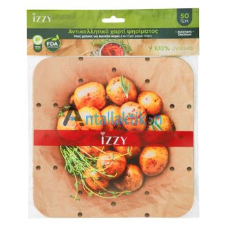 Αντικολλητικό χαρτί φριτέζας αέρος IZZY ΙΖ-8252 (50τμχ) , διάτρητο μιας Χρήσης