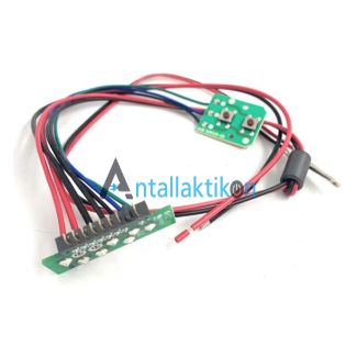 Πλακέτα σκούπας stick  ROWENTA RH9679WO  Original SS-2230002440