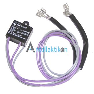 Θερμικό ψυγείου NO-FROST με 4 καλώδια BOSCH / PITSOS / SIEMENS / WHIRLPOOL
