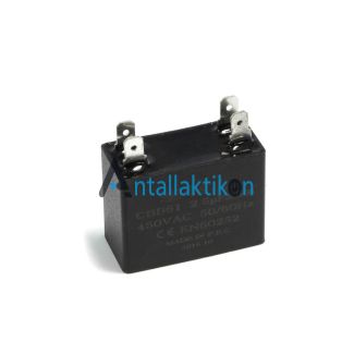 Πυκνωτής λειτουργίας τετράγωνος 1μF 450V συνεχούς Γενικής Χρήσης