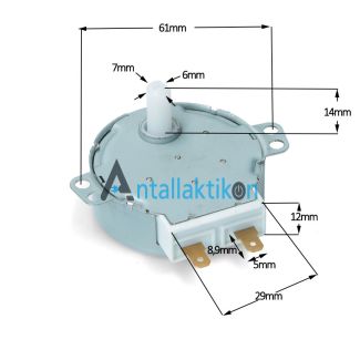 Μοτέρ 4watt 5/6rpm περιστροφής δίσκου φούρνου μικροκυμάτων Γενικής χρήσης 9197009002, 00602110