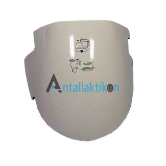 Καπάκι ασφαλείας πολυμίξερ MOULINEX OVATIO
