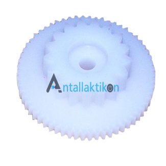 Γρανάζι μικρό στίφτη BRAUN 4979, 4155, MPZ2, Original BR67050175