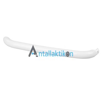 Λαβή πόρτας ψυγείου SIEMENS / BOSCH / PITSOS 00354911, 00355004