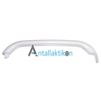 Λαβή πόρτας ψυγείου  SIEMENS / BOSCH / PITSOS λευκή 31cm 00369542, 00356724, 00489235, 00488447, 00481302, 00268679, 00267269