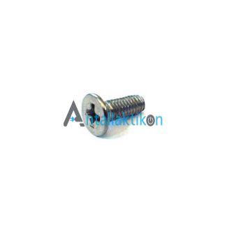 Βίδα σχάρας γκρούπ καφετιέρας KRUPS XP2000 + Original MS-622413