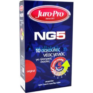 Σακούλες ηλεκτρικής σκούπας JURO PRO NG5 ORIGINAL πάνινες