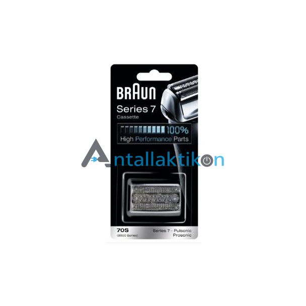 Πλέγμα ξυριστικής μηχανής BRAUN PULSONIC 9000