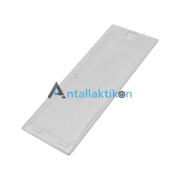 Κάλυμμα φωτός απορροφητήρα ΖΑΝUSSI/AEG/ELICA 14.5 x 5.5cm  28W   PLA0023121A 4055178752 50288852002
