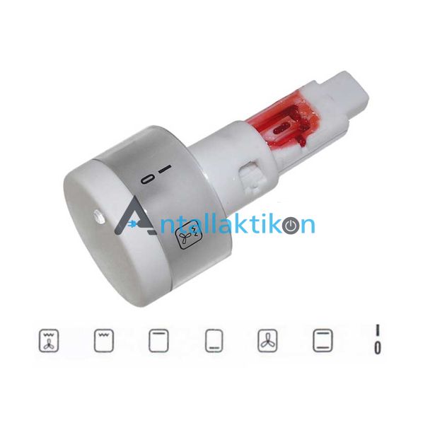 Κουμπί επιλογής φούρνου κουζίνας PITSOS / SIEMENS / BOSCH πατητό, pop λευκό 00068393, 068393