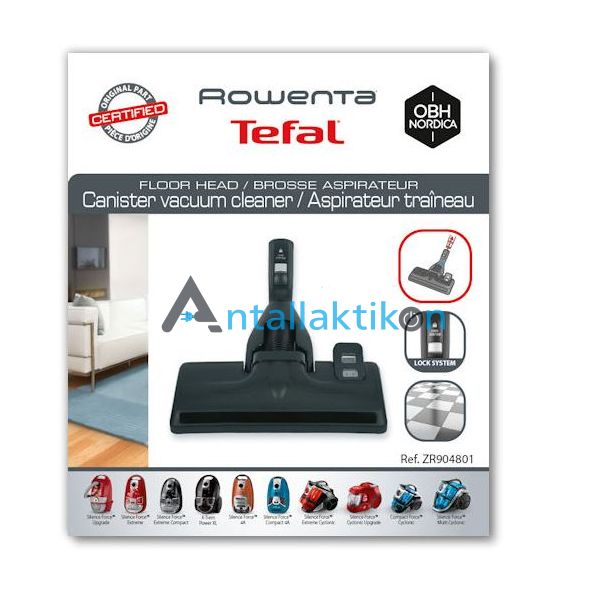 Πέλμα σκούπας ROWENTA SILENCE FORCE RO72, RO73, RO74, RO76, RO77, RO83 Original RS-2230001278, RS2230001278, ZR904801