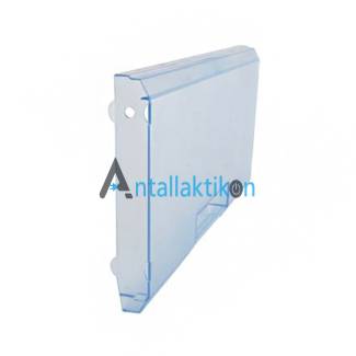 Μετώπη φρουτολεκάνης ψυγείου BOSCH / PITSOS / SIEMENS Original 12011868
