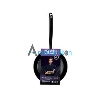 Τηγάνι 26cm αλουμινίου με αντικολλητική επίστρωση Cooking with Akis Petretzikis