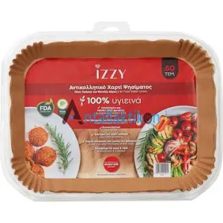 Αντικολλητικό χαρτί φριτέζας αέρος IZZY ΙΖ-8251 (50τμχ)
