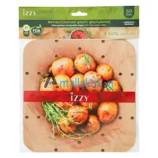 Αντικολλητικό χαρτί φριτέζας αέρος IZZY ΙΖ-8252 (50τμχ) , διάτρητο μιας Χρήσης