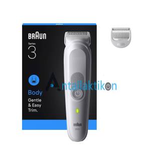 Ξυριστική μηχανή σώματος BRAUN SERIES 3 BG3500