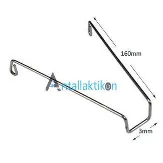 Βάση - Τρίποδας καλαθιού χύτρας TEFAL ORIGINAL 792691