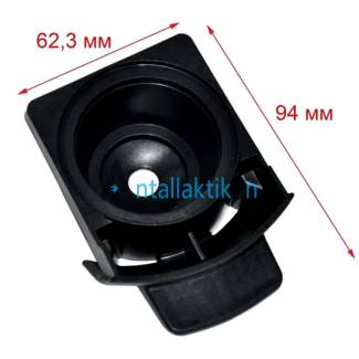 Θήκη κάψουλας καφετιέρας KRUPS DOLCE GUSTO MINI ME Original MS-623495