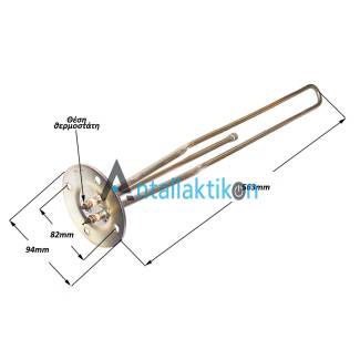 Αντίσταση θερμοσιφώνου 4000watt (4KW 230V Φ9,4cm) με θέση για ανόδιο & θερμοστάτη (Ταιριάζει η φλάντζα - Λάστιχο 49300018)