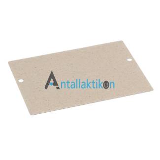 Μίκα φούρνου μικροκυμάτων 9.3x12.8 cm 4mm με τρύπες MIDEA/SIEMENS/BOSCH/PITSOS/NEFF/ARCELIK/BEKO/VESTEL