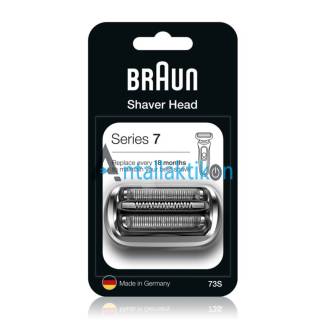Κεφαλη ξυριστικής μηχανής  BRAUN Series 7, 73S, 360 flex Original 81746548