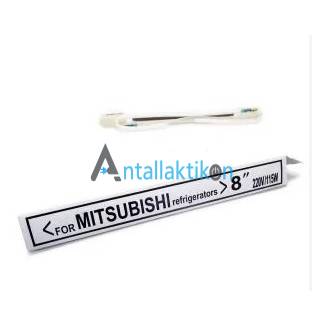Αντίσταση απόψυξης ψυγείου γυάλινη 105W 230V (8") 20,5cm