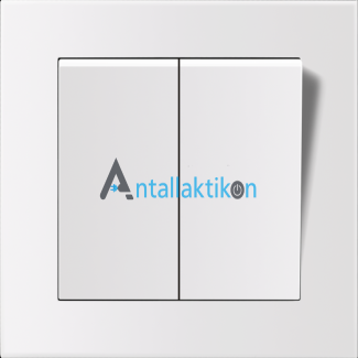 Διακόπτης φωτισμού διπλός απλός λευκός